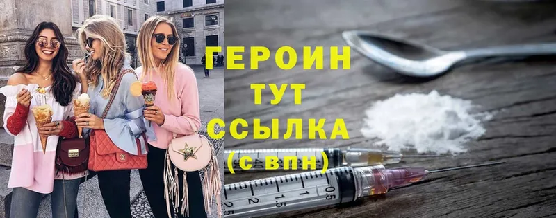 ГЕРОИН Heroin  Артём 