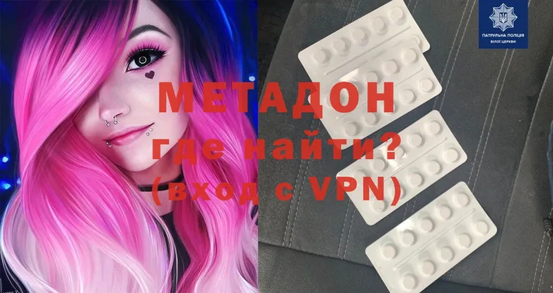 МЕТАДОН VHQ  Артём 